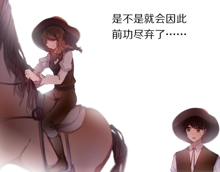 心动计划韩漫全集-第27+28+29话 我也喜欢你无删减无遮挡章节图片 