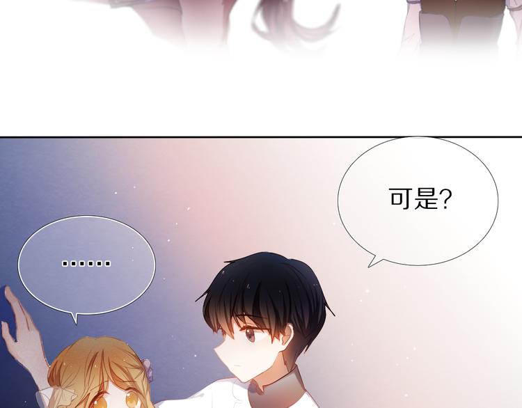 心动计划韩漫全集-第27+28+29话 我也喜欢你无删减无遮挡章节图片 
