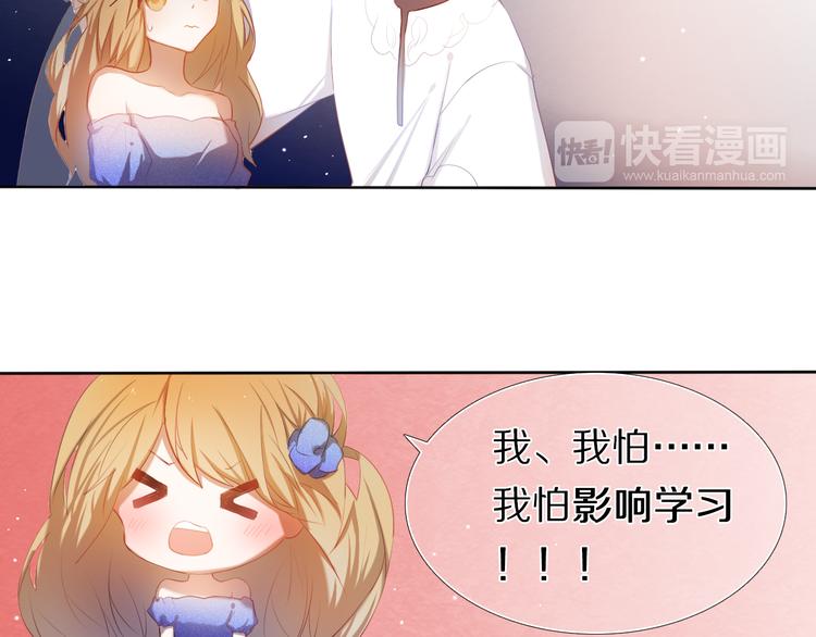 心动计划韩漫全集-第27+28+29话 我也喜欢你无删减无遮挡章节图片 