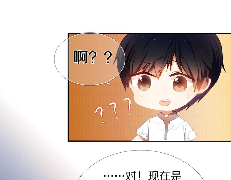 心动计划韩漫全集-第27+28+29话 我也喜欢你无删减无遮挡章节图片 