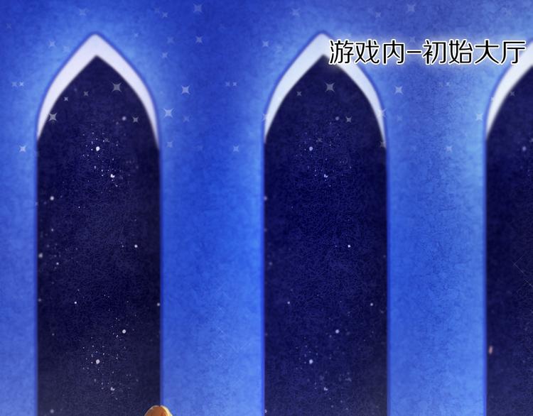 心动计划韩漫全集-第27+28+29话 我也喜欢你无删减无遮挡章节图片 