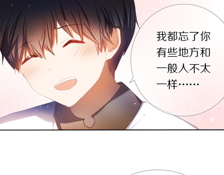 心动计划韩漫全集-第27+28+29话 我也喜欢你无删减无遮挡章节图片 