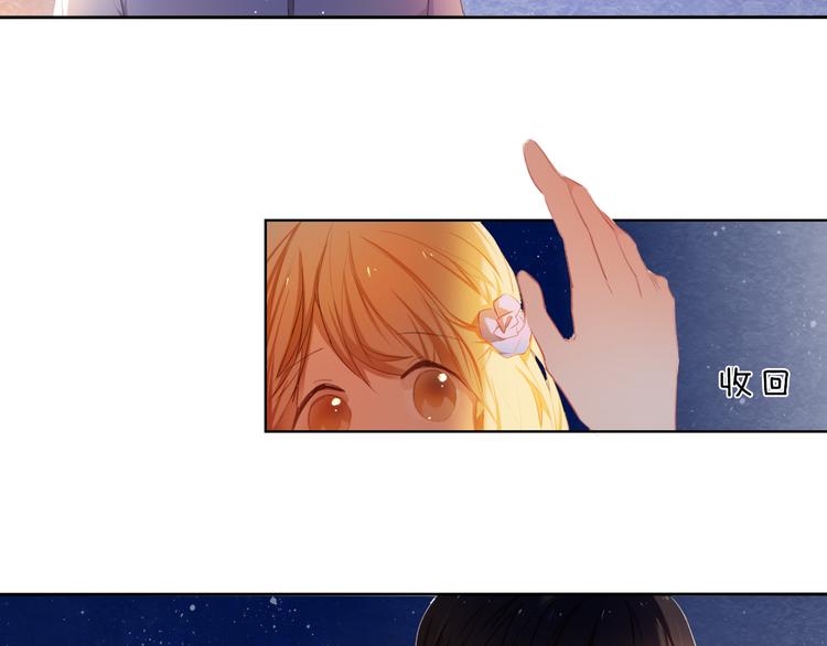 心动计划韩漫全集-第27+28+29话 我也喜欢你无删减无遮挡章节图片 