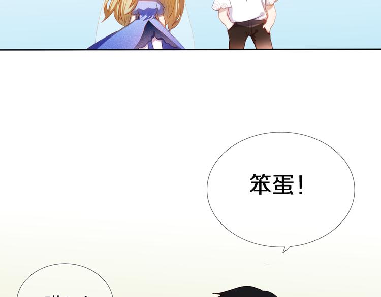 心动计划韩漫全集-第27+28+29话 我也喜欢你无删减无遮挡章节图片 
