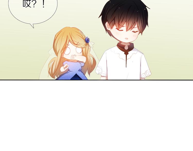 心动计划韩漫全集-第27+28+29话 我也喜欢你无删减无遮挡章节图片 