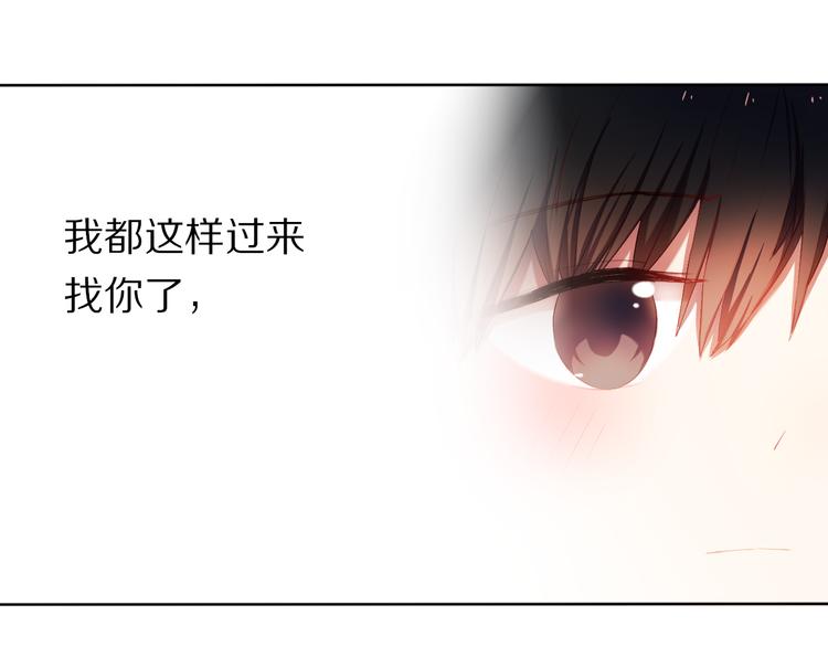 心动计划韩漫全集-第27+28+29话 我也喜欢你无删减无遮挡章节图片 
