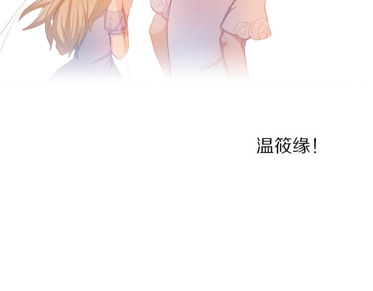 心动计划韩漫全集-第27+28+29话 我也喜欢你无删减无遮挡章节图片 