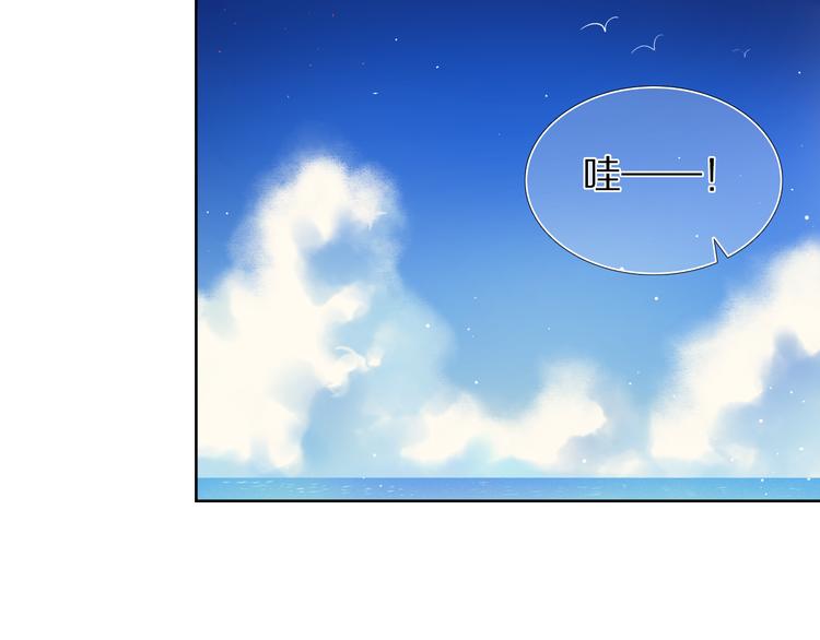 心动计划韩漫全集-第27+28+29话 我也喜欢你无删减无遮挡章节图片 