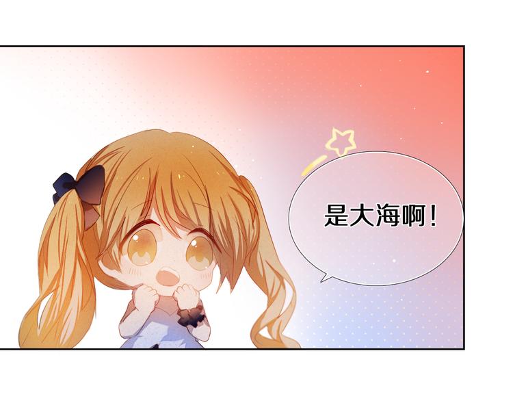 心动计划韩漫全集-第27+28+29话 我也喜欢你无删减无遮挡章节图片 
