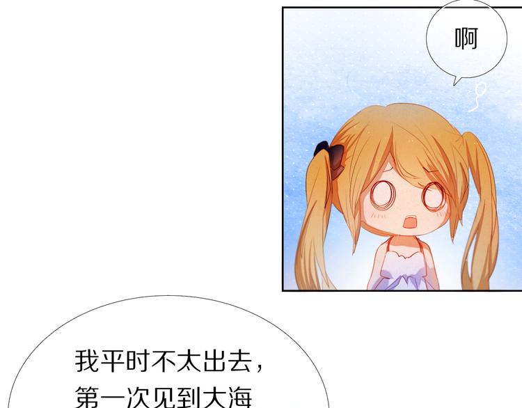 心动计划韩漫全集-第27+28+29话 我也喜欢你无删减无遮挡章节图片 