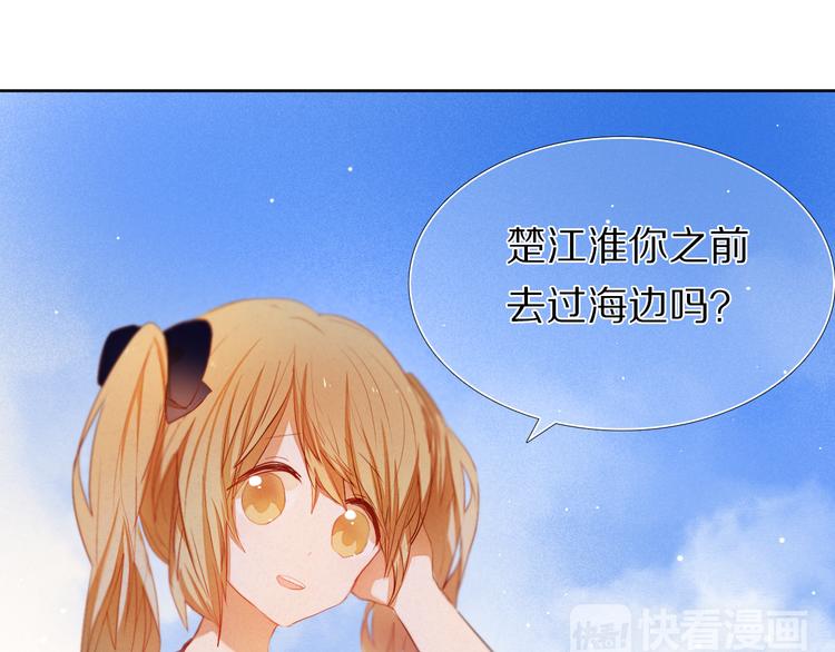 心动计划韩漫全集-第27+28+29话 我也喜欢你无删减无遮挡章节图片 