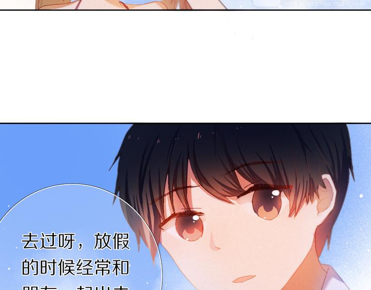 心动计划韩漫全集-第27+28+29话 我也喜欢你无删减无遮挡章节图片 