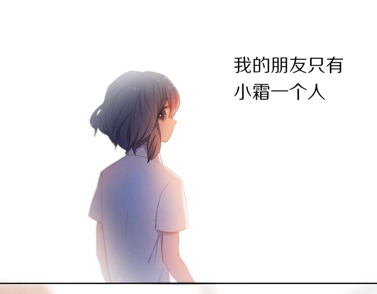心动计划韩漫全集-第27+28+29话 我也喜欢你无删减无遮挡章节图片 