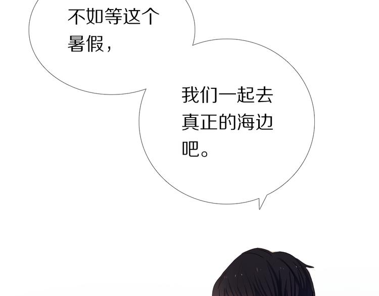 心动计划韩漫全集-第27+28+29话 我也喜欢你无删减无遮挡章节图片 
