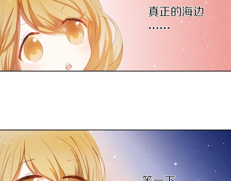 心动计划韩漫全集-第27+28+29话 我也喜欢你无删减无遮挡章节图片 