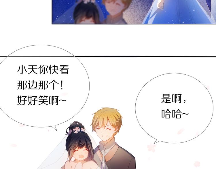 心动计划韩漫全集-第27+28+29话 我也喜欢你无删减无遮挡章节图片 
