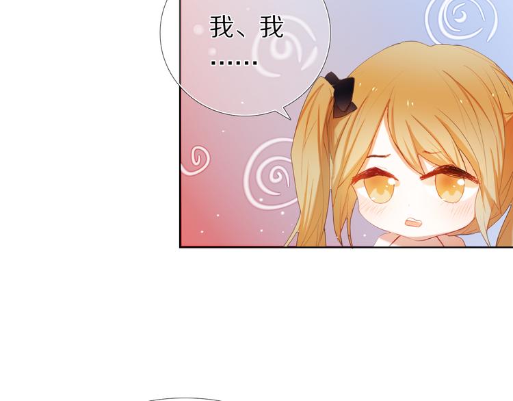 心动计划韩漫全集-第27+28+29话 我也喜欢你无删减无遮挡章节图片 