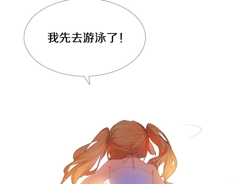 心动计划韩漫全集-第27+28+29话 我也喜欢你无删减无遮挡章节图片 