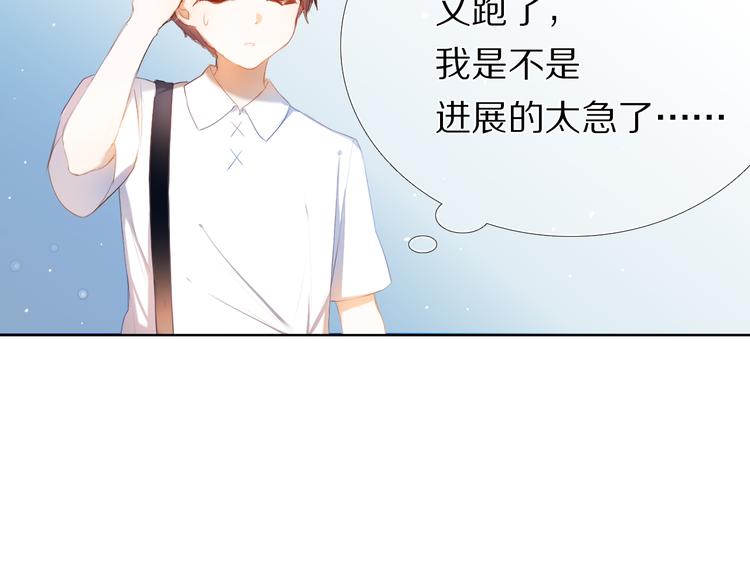 心动计划韩漫全集-第27+28+29话 我也喜欢你无删减无遮挡章节图片 