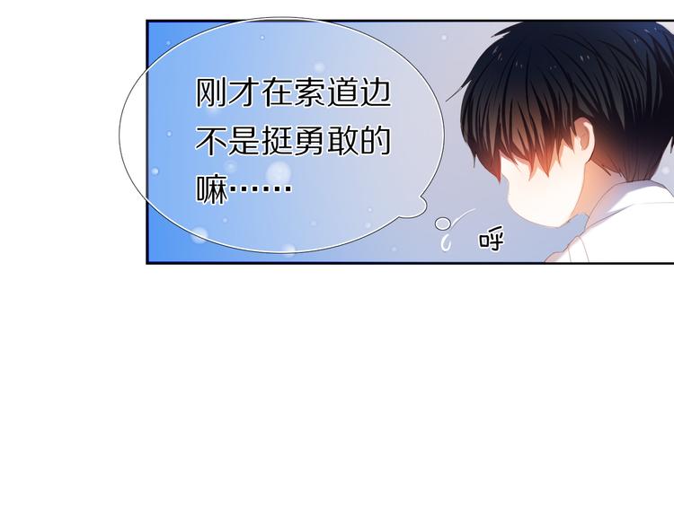 心动计划韩漫全集-第27+28+29话 我也喜欢你无删减无遮挡章节图片 