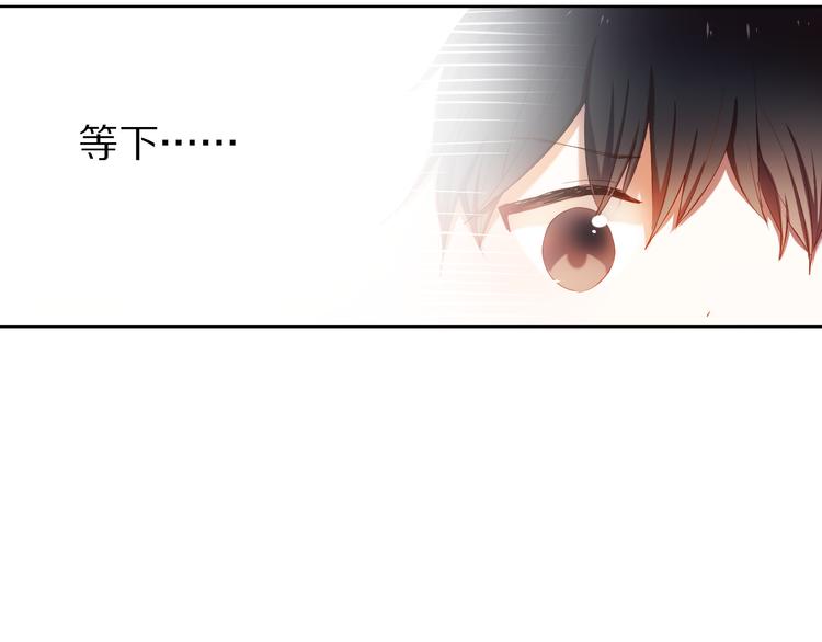 心动计划韩漫全集-第27+28+29话 我也喜欢你无删减无遮挡章节图片 