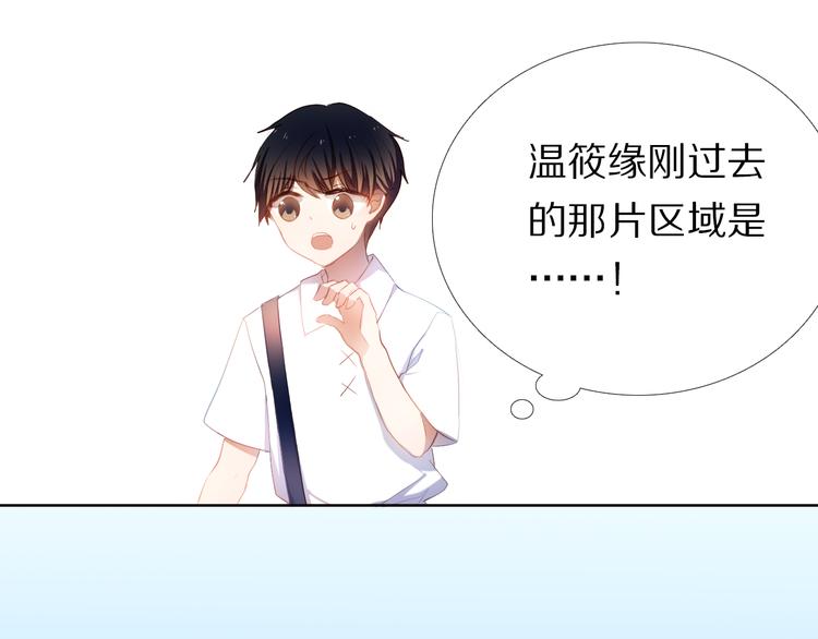 心动计划韩漫全集-第27+28+29话 我也喜欢你无删减无遮挡章节图片 