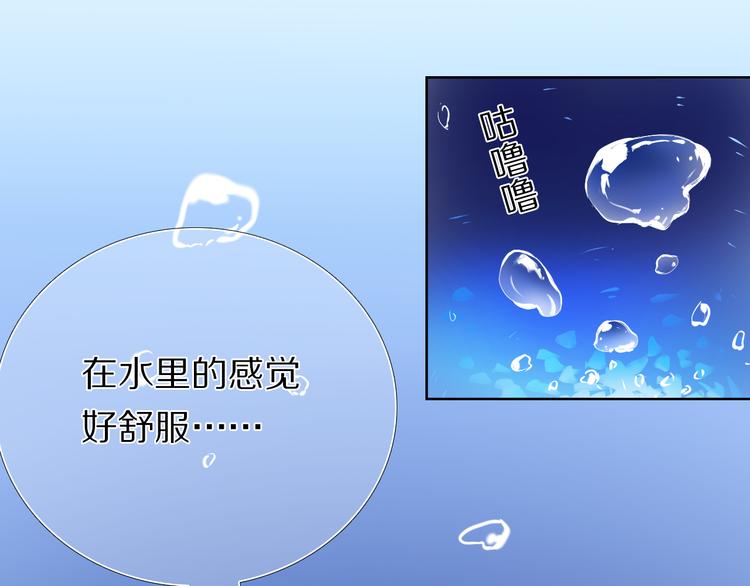 心动计划韩漫全集-第27+28+29话 我也喜欢你无删减无遮挡章节图片 