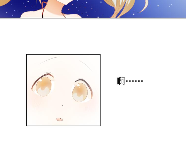 心动计划韩漫全集-第27+28+29话 我也喜欢你无删减无遮挡章节图片 