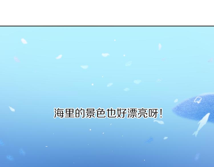 心动计划韩漫全集-第27+28+29话 我也喜欢你无删减无遮挡章节图片 