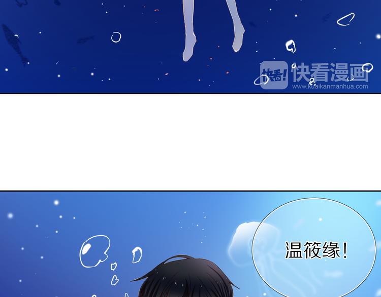 心动计划韩漫全集-第27+28+29话 我也喜欢你无删减无遮挡章节图片 