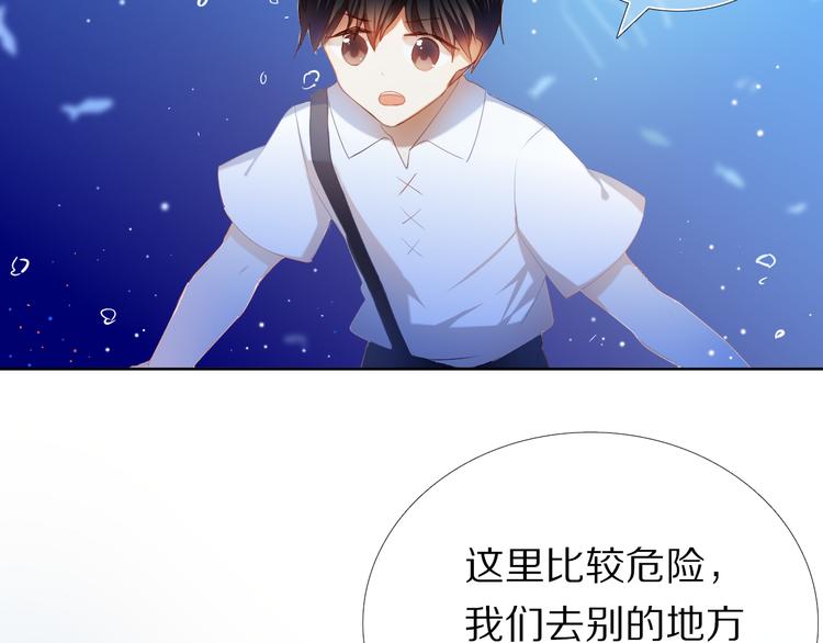 心动计划韩漫全集-第27+28+29话 我也喜欢你无删减无遮挡章节图片 
