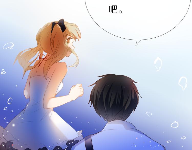 心动计划韩漫全集-第27+28+29话 我也喜欢你无删减无遮挡章节图片 