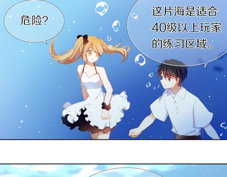 心动计划韩漫全集-第27+28+29话 我也喜欢你无删减无遮挡章节图片 