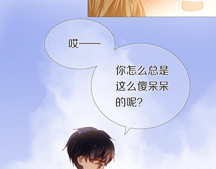心动计划韩漫全集-第30话 两情相悦无删减无遮挡章节图片 