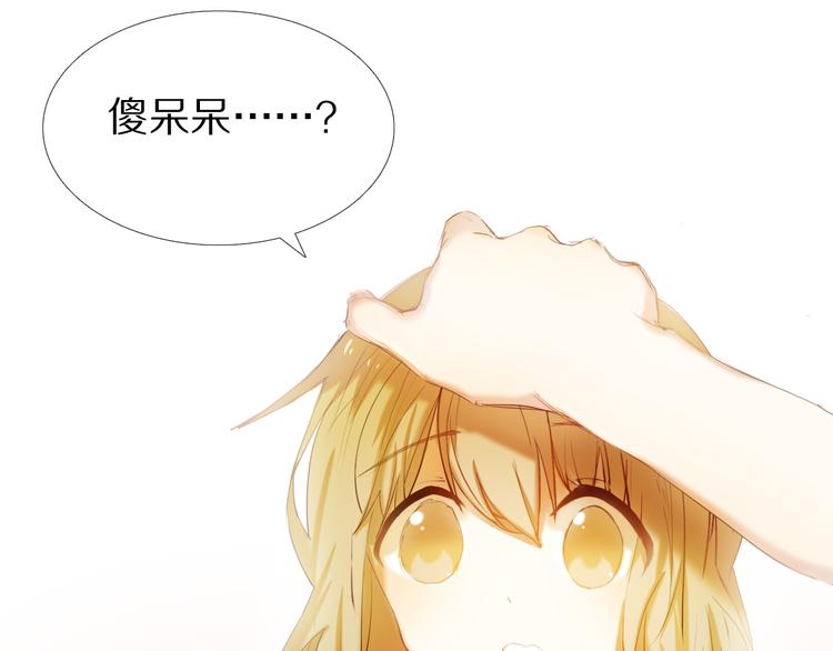 心动计划韩漫全集-第30话 两情相悦无删减无遮挡章节图片 