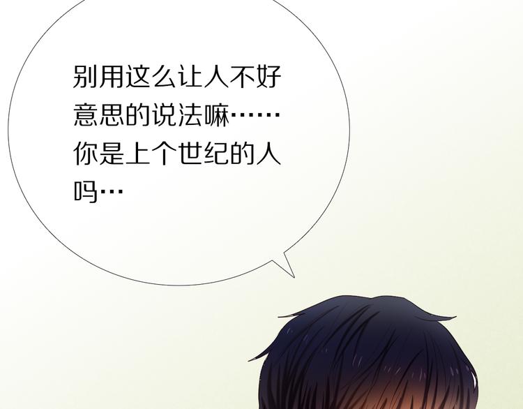 心动计划韩漫全集-第30话 两情相悦无删减无遮挡章节图片 