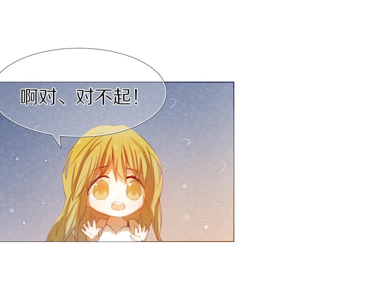 心动计划韩漫全集-第30话 两情相悦无删减无遮挡章节图片 
