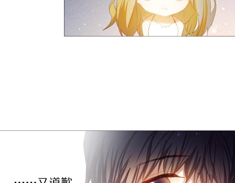 心动计划韩漫全集-第30话 两情相悦无删减无遮挡章节图片 