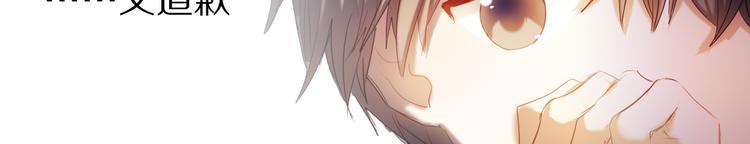 心动计划韩漫全集-第30话 两情相悦无删减无遮挡章节图片 