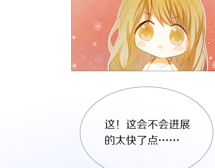 心动计划韩漫全集-第30话 两情相悦无删减无遮挡章节图片 