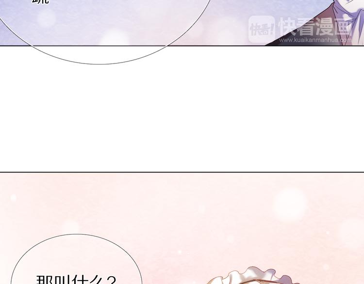 心动计划韩漫全集-第33话 很开心我是第一个无删减无遮挡章节图片 