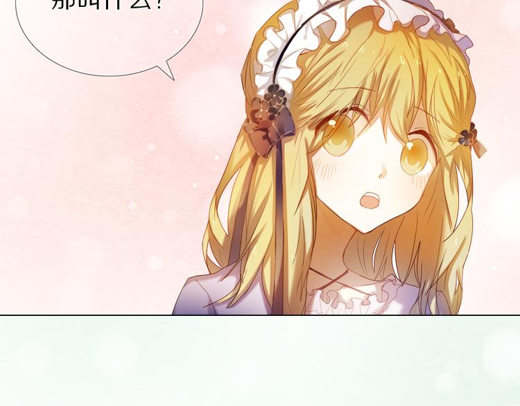 心动计划韩漫全集-第33话 很开心我是第一个无删减无遮挡章节图片 