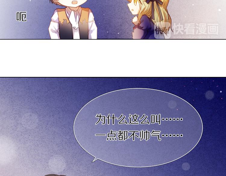 心动计划韩漫全集-第33话 很开心我是第一个无删减无遮挡章节图片 