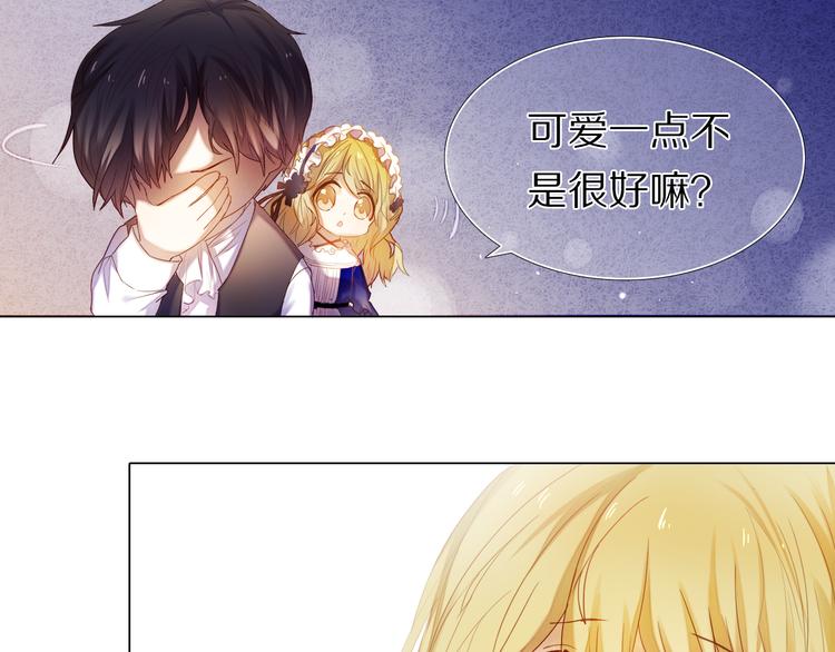 心动计划韩漫全集-第33话 很开心我是第一个无删减无遮挡章节图片 