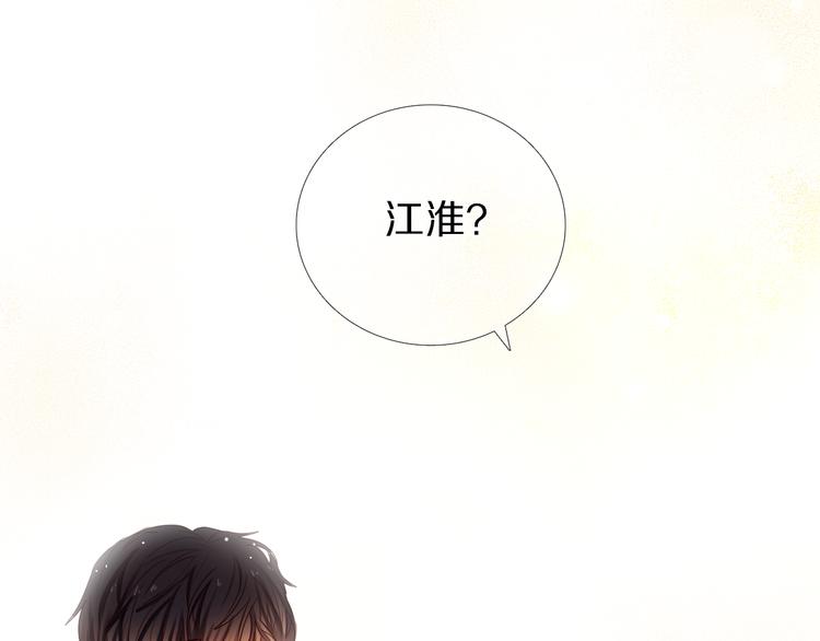 心动计划韩漫全集-第33话 很开心我是第一个无删减无遮挡章节图片 