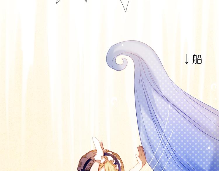 心动计划韩漫全集-第33话 很开心我是第一个无删减无遮挡章节图片 