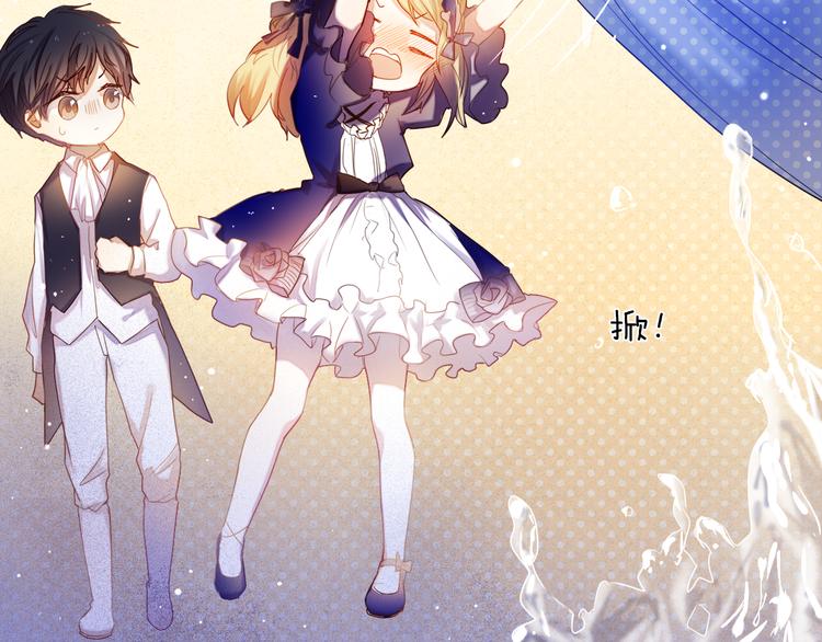 心动计划韩漫全集-第33话 很开心我是第一个无删减无遮挡章节图片 