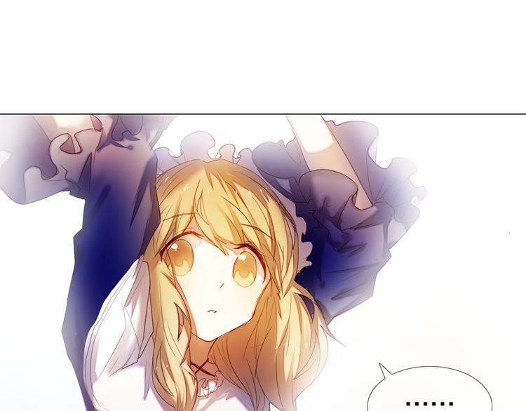 心动计划韩漫全集-第33话 很开心我是第一个无删减无遮挡章节图片 