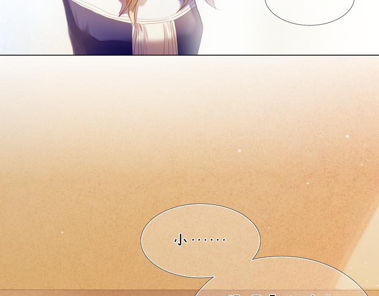 心动计划韩漫全集-第33话 很开心我是第一个无删减无遮挡章节图片 