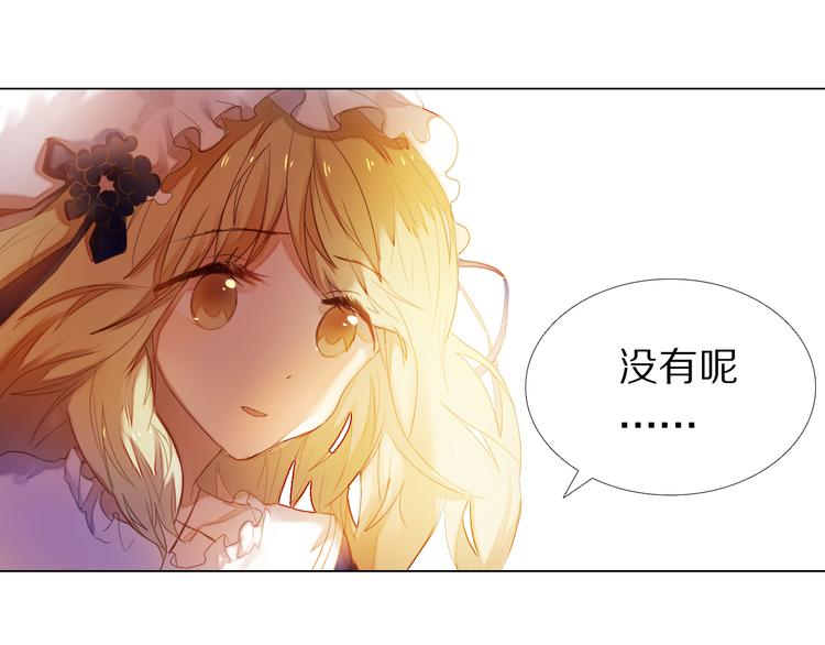 心动计划韩漫全集-第33话 很开心我是第一个无删减无遮挡章节图片 